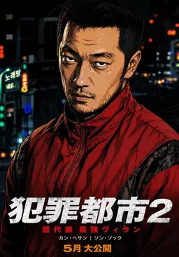 Profile image of カン・ヘサン