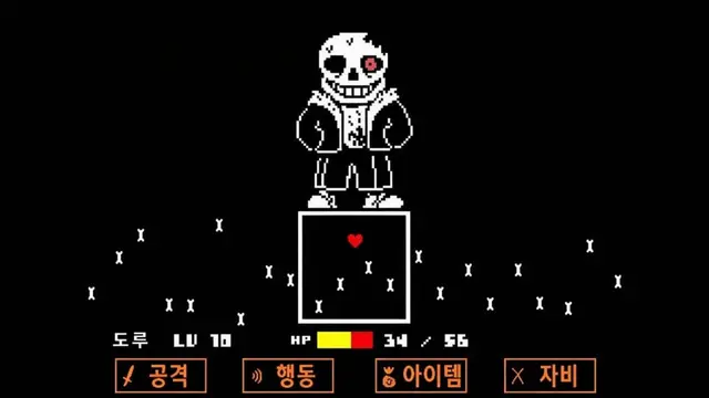 Profile image of 호러 샌즈