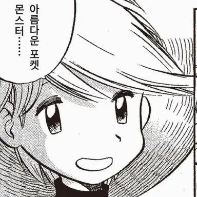 Profile image of 옐로