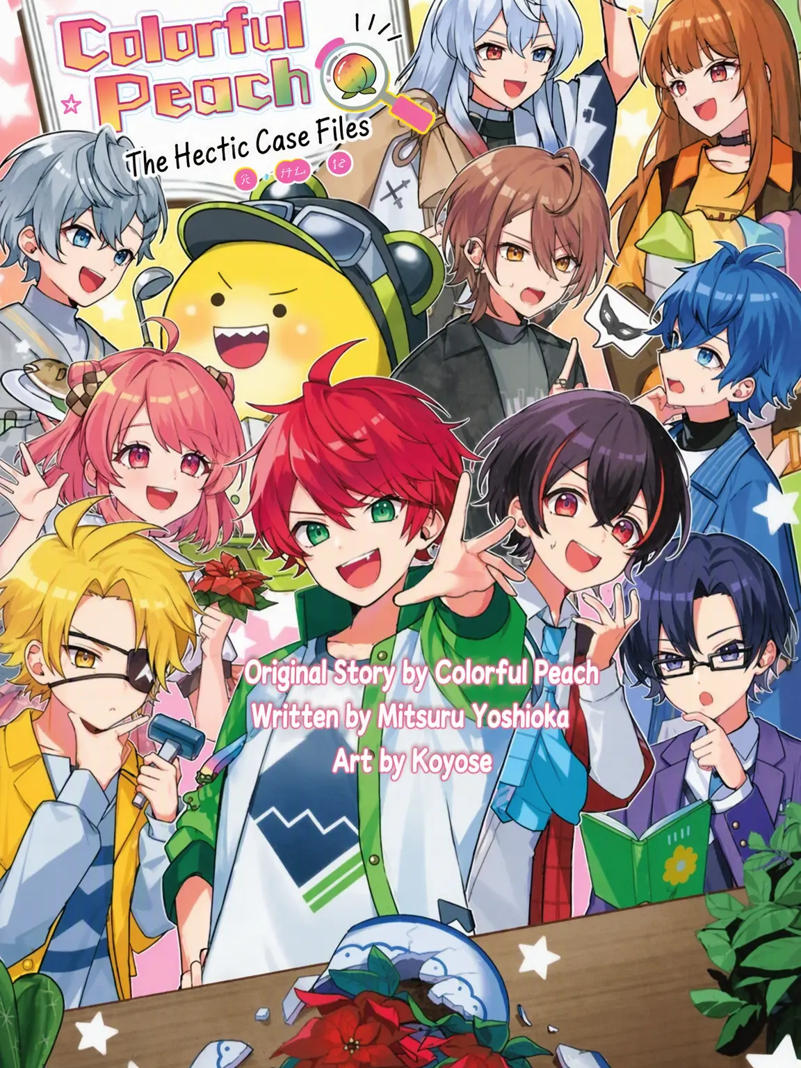 utamarurururun의 Karapichi