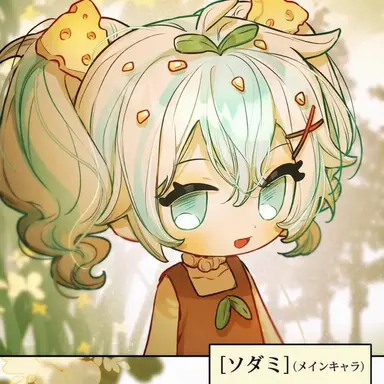 Profile image of ソダミ