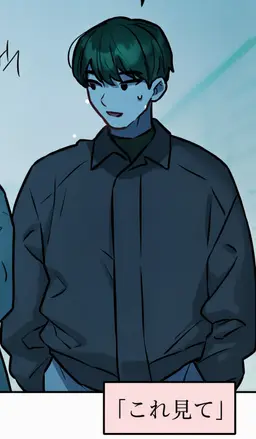 Profile image of イゴッバ