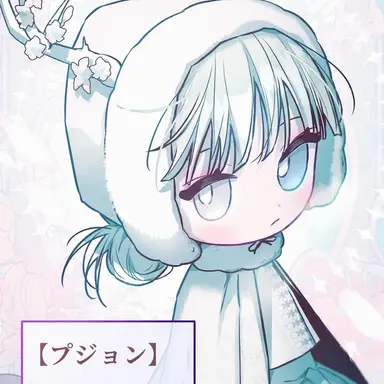 Profile image of プジョン