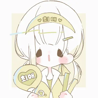 Profile image of 그루펜 일행의 팬