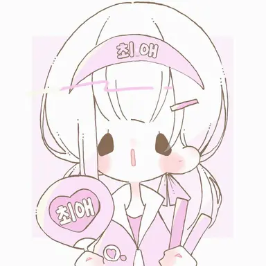 Profile image of 그루펜 일행의 팬