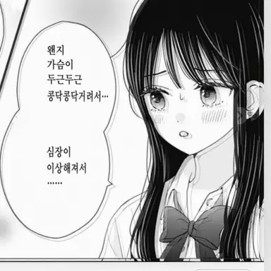 Profile image of 니치카