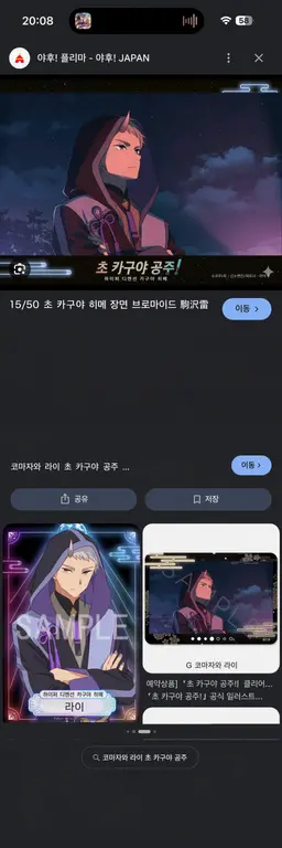 Profile image of 코마자와 라이