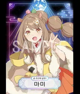 Profile image of 마미
