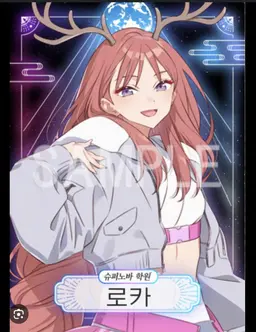 Profile image of 로카