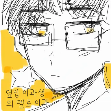 Profile image of 타케우치