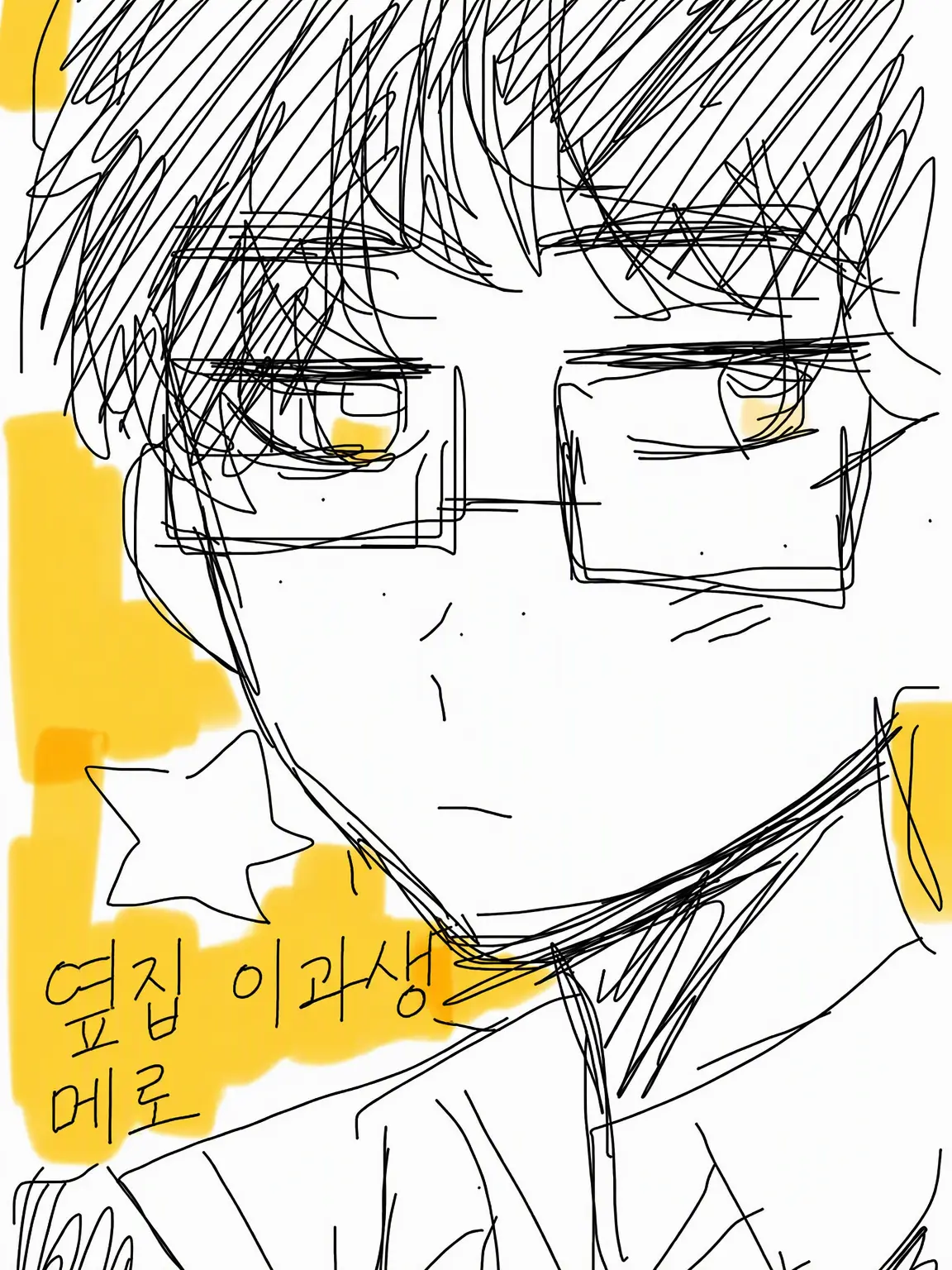 TartEmu7255의 옆자리 이과남 타케우치