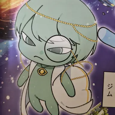 Profile image of テラー