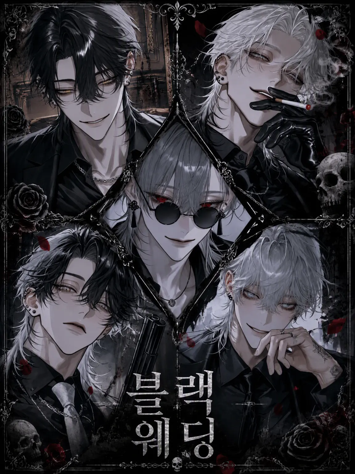 nyantama_3의 BLACK WEDDING