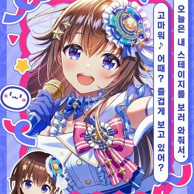 Profile image of 토키노 소라