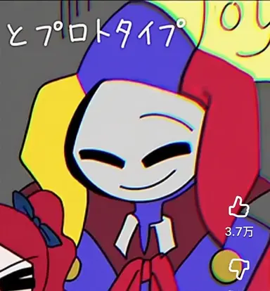 Profile image of プロトタイプ