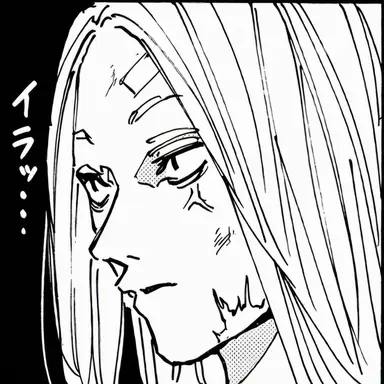 Profile image of 神々廻