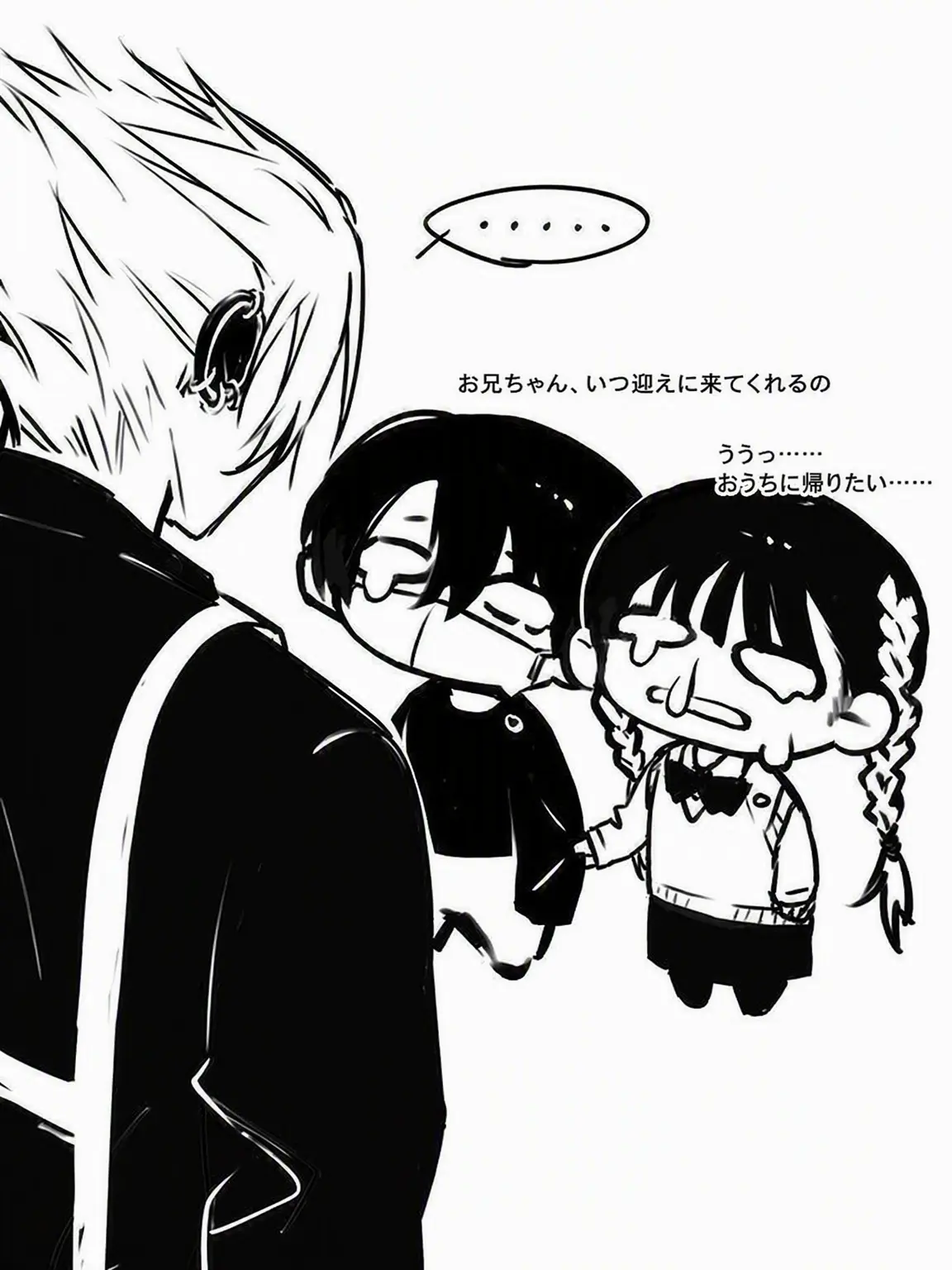HappyFrond2494의 子供たちは偉いな