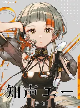 Profile image of 知声