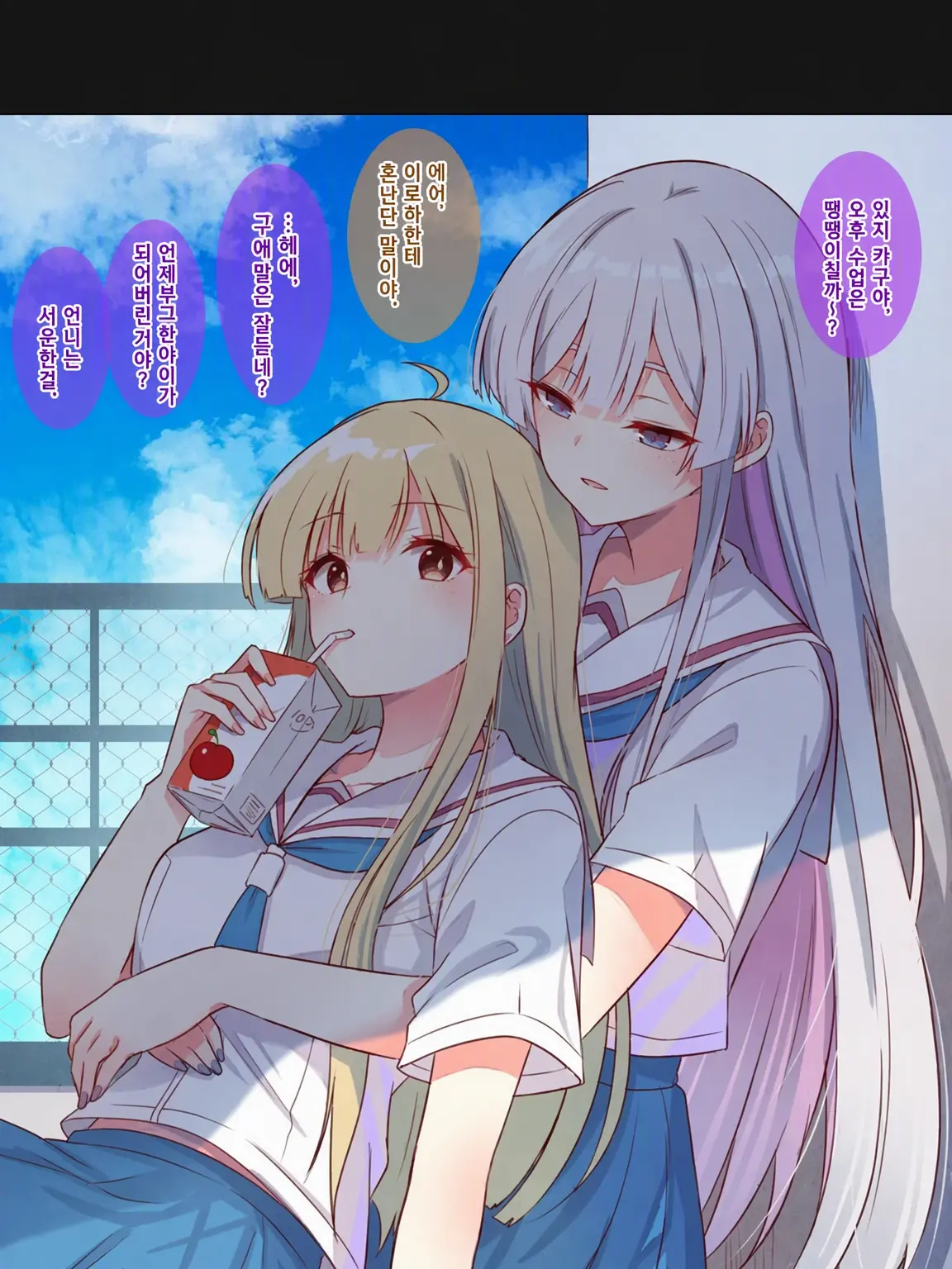 kaguya712의 초 카구야 공주 학교 패러디