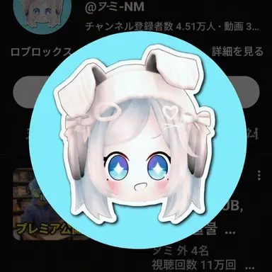 Profile image of ノミ