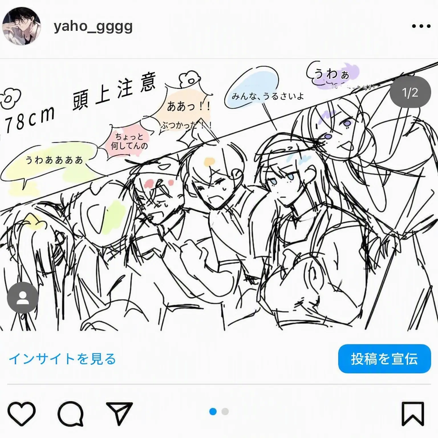 YONEM의 ドゥルティップ魔法学校AU