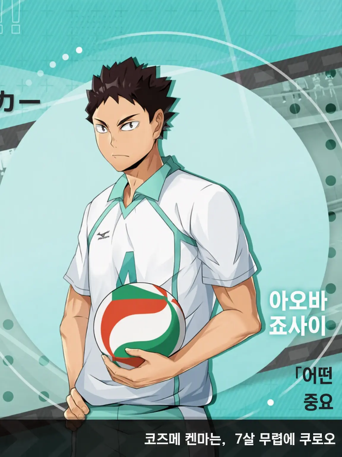 IwaizumiHazime0610의 이와짱과 속도위반 결혼!