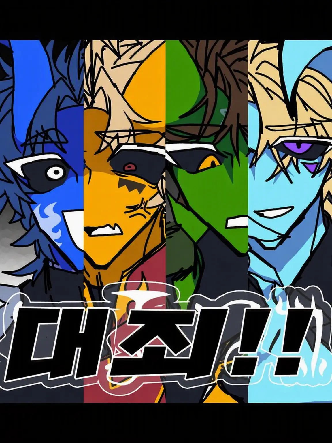 dioosidesugananika의 대　죄　！　！