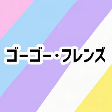 Profile image of Gogo Friends