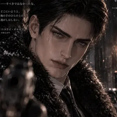 Profile image of ドミトリー・オルロフ