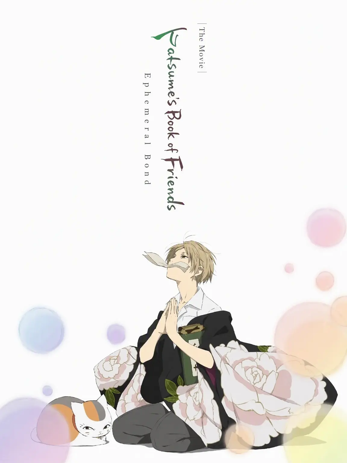 SmallMap6927의 Natsume Yuujinchou