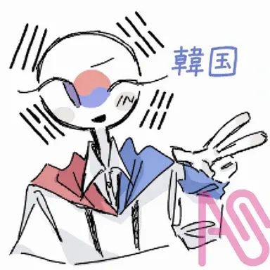 Profile image of 韓国