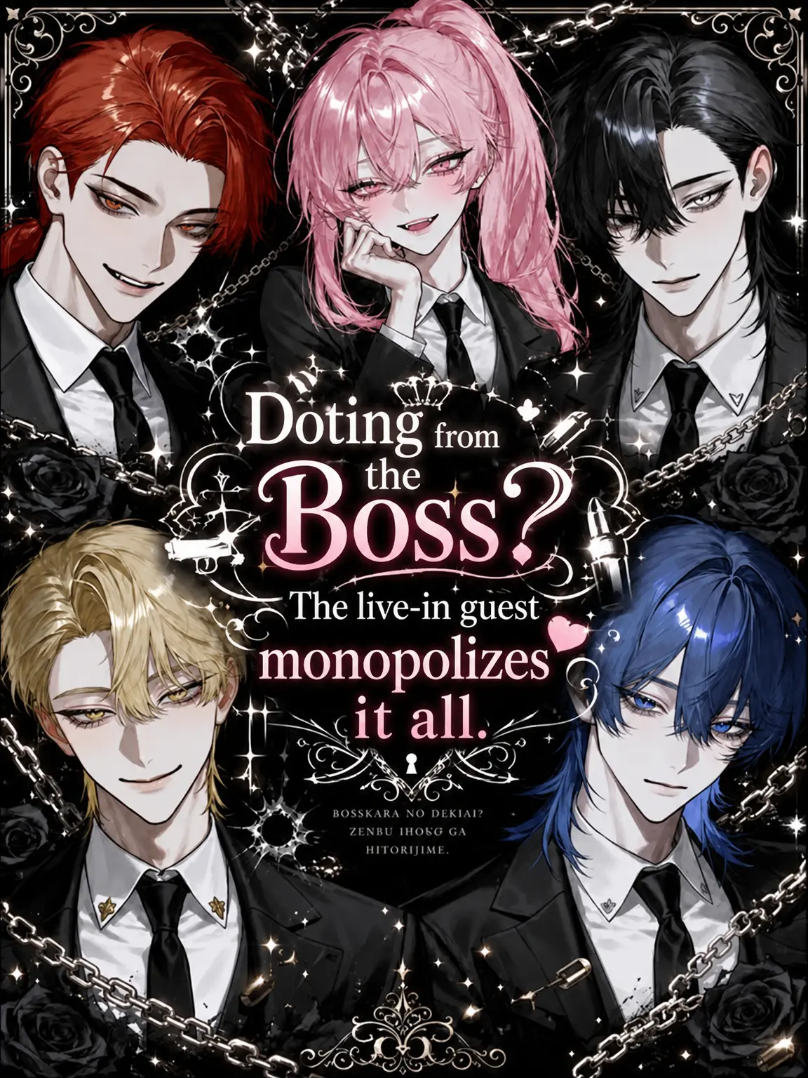sirogamiKami의 Doted on by the Boss? The Freeloader Takes It All.