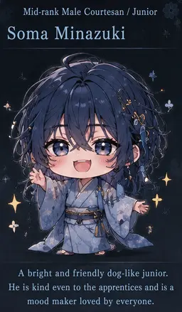 Profile image of Souma