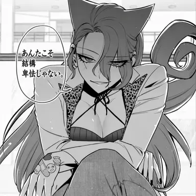 Profile image of アザゼル・アメリ