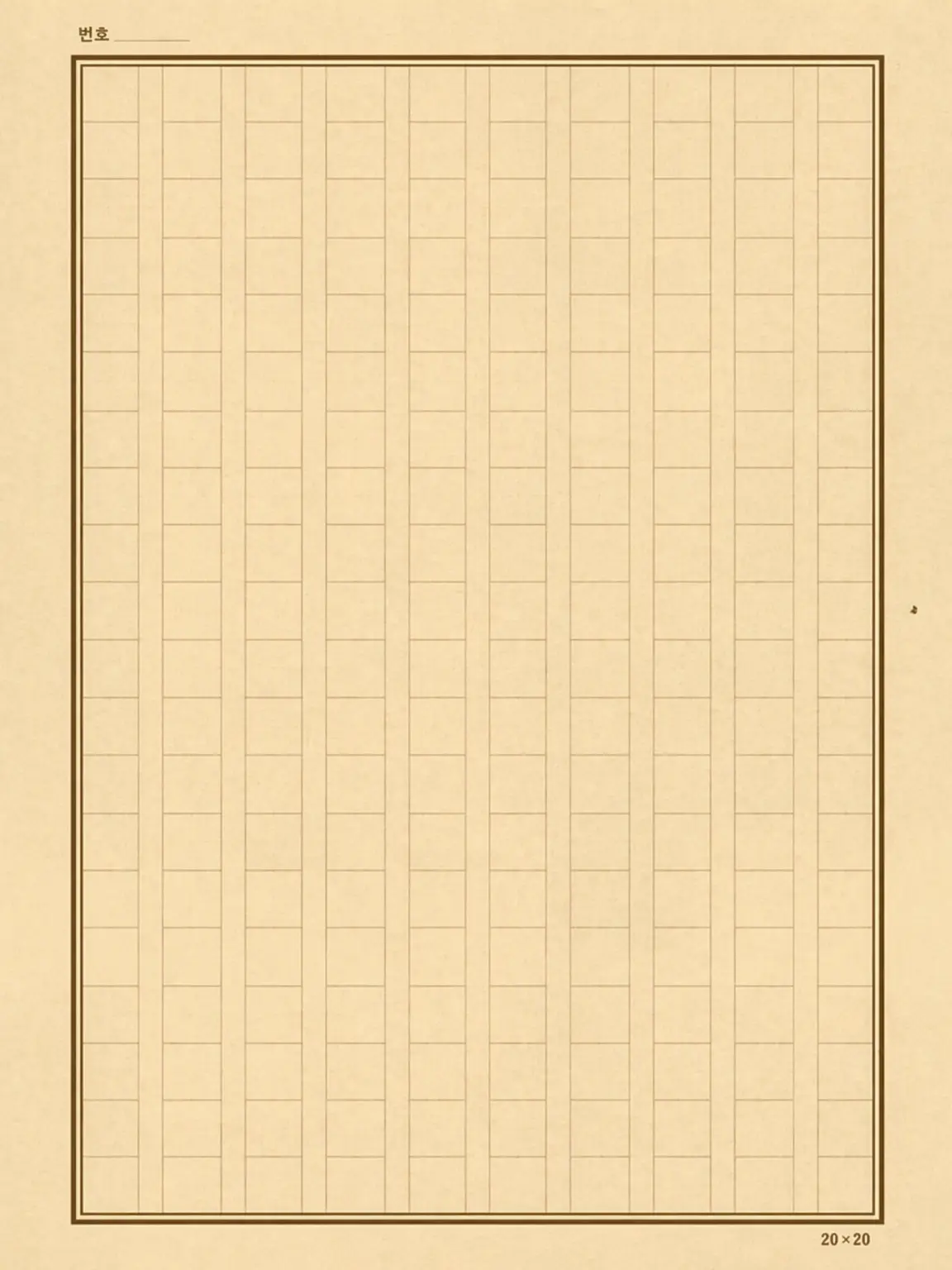 yu_33oi1의 다이쇼 낭만담