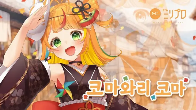 Profile image of 코마와리코마