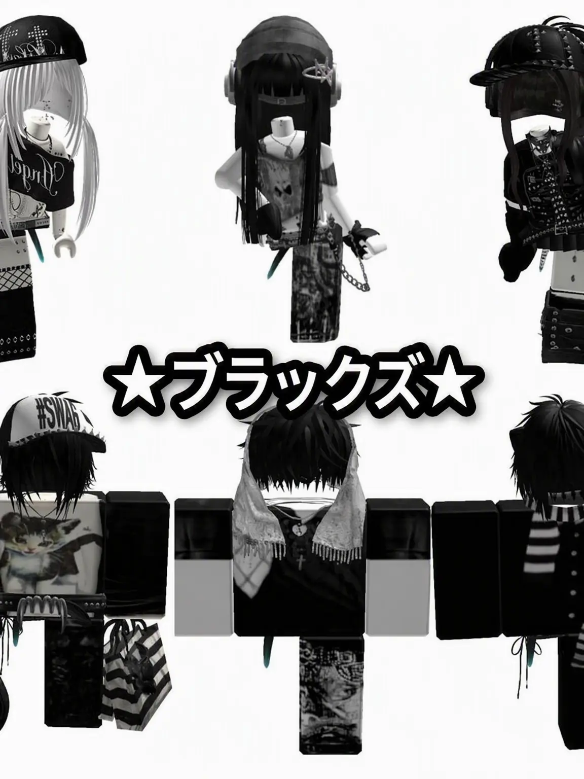 xx1z의 ★ブラックズ★