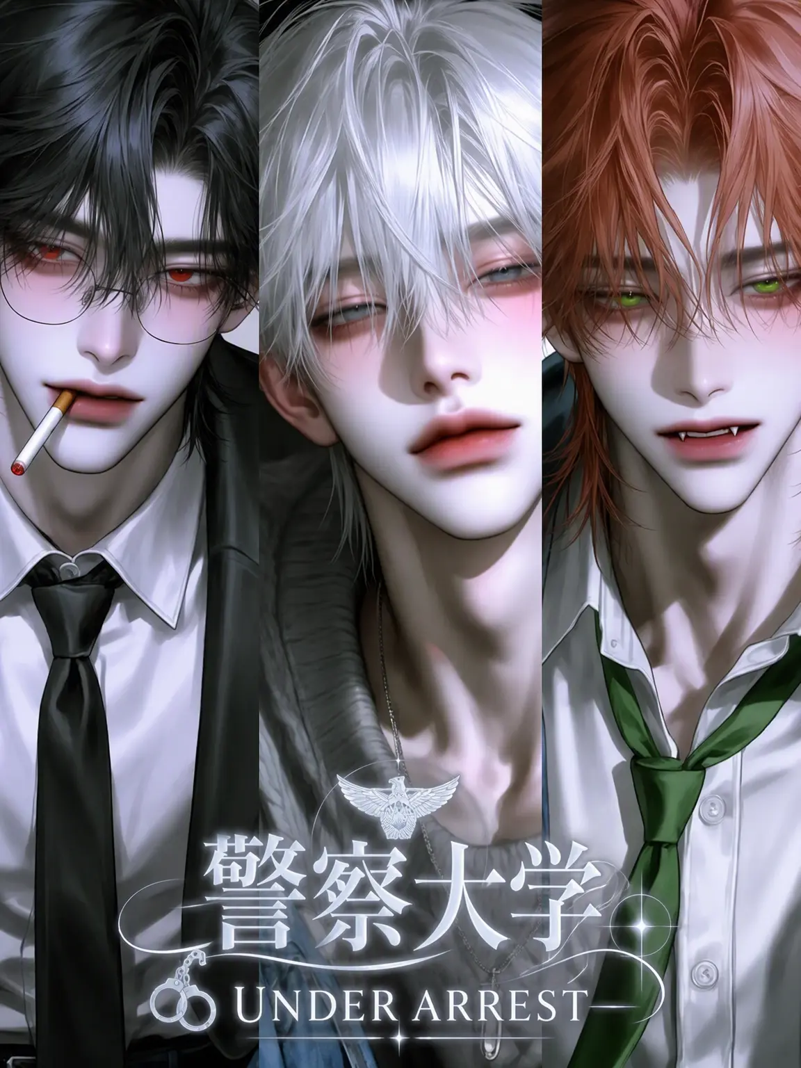 gloaming1121의 《警察大学::UNDER ARREST》
