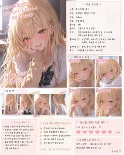 Profile image of 유아
