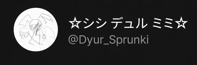Profile image of デュール