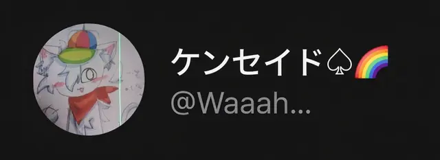 Profile image of パスコル