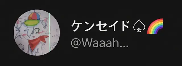 Profile image of パステル