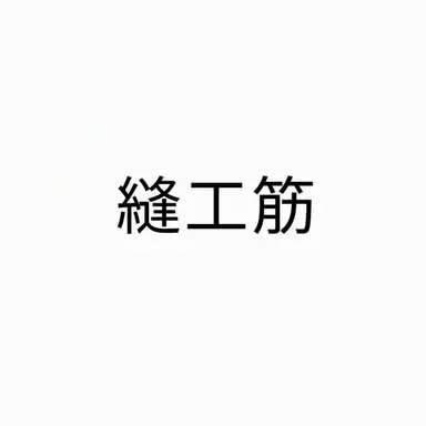 Profile image of ポン_グンデ