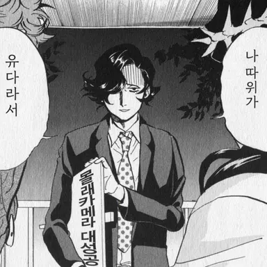 Profile image of 유다