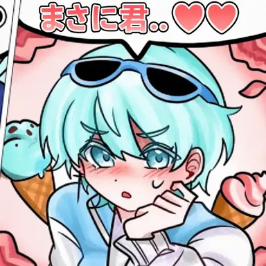Profile image of ゴムスン
