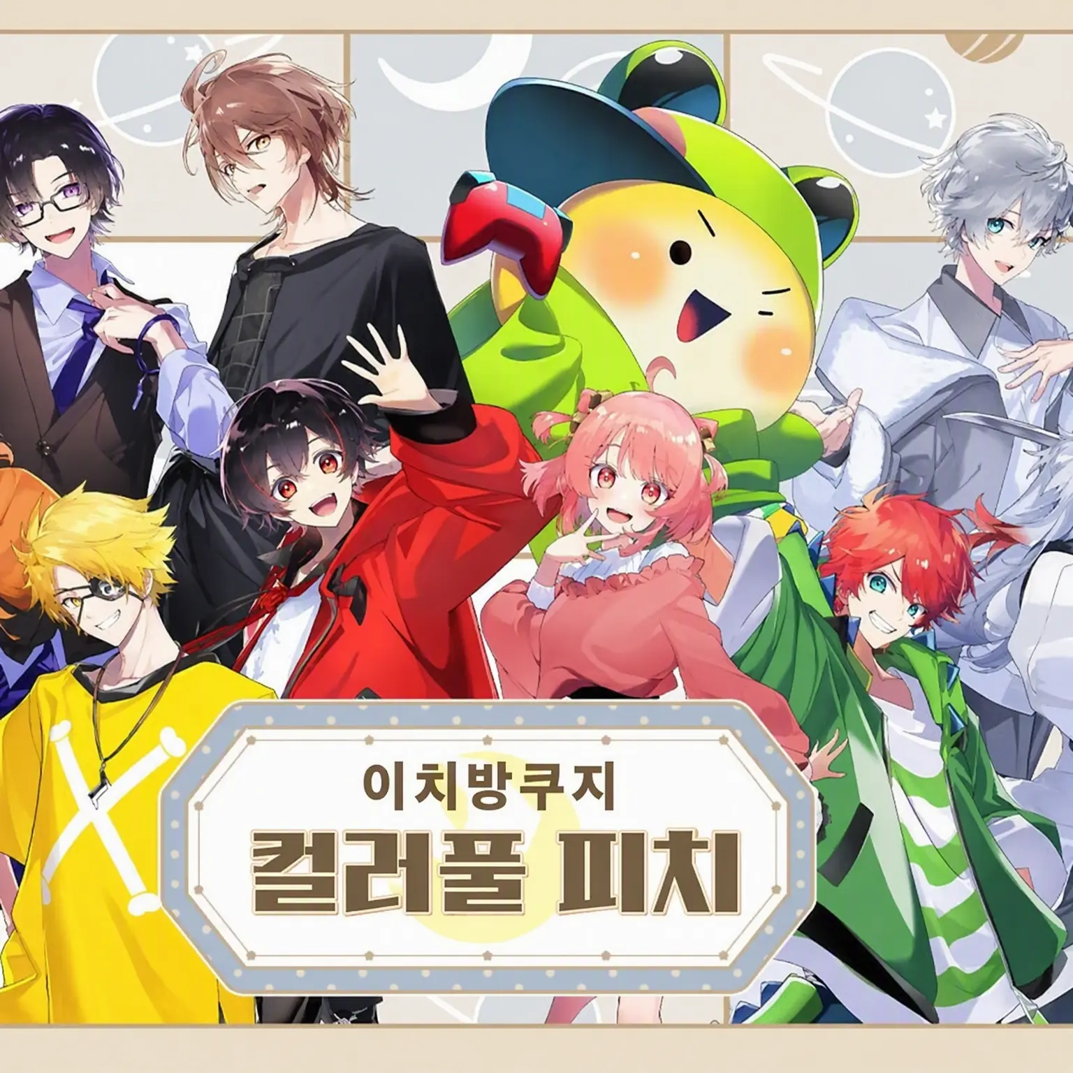 UniqueEider2297의 죽어버리고 싶어 Ver.{{user}}