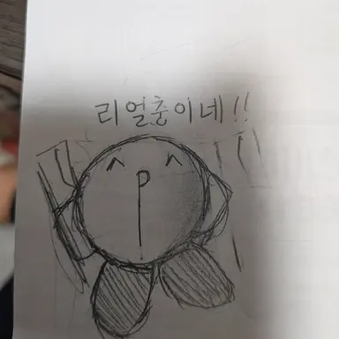 Profile image of 커비