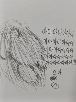 Profile image of 커비