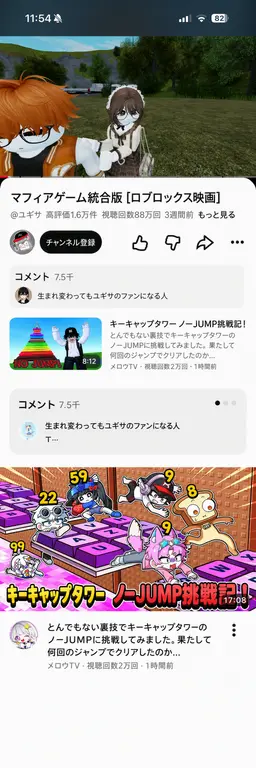 Profile image of モカ
