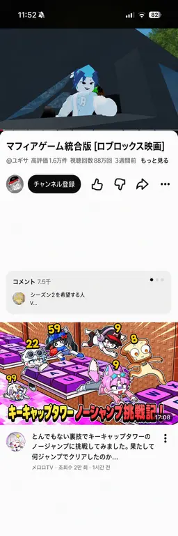 Profile image of リエン